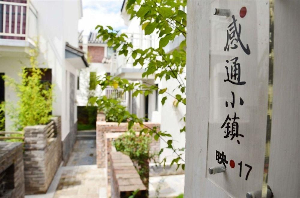 Dali Si Weideng Holiday Apartments3
