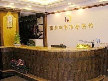 Qingdao Heng He Four Business hotel4