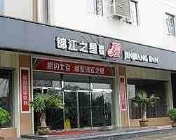 Jinjiang Inn Xuzhou Train Station4