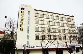 Home Inn Yan'an Third Road - Qingdao4
