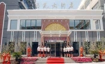 Jiaozuo Xindong Sunshine Hotel3