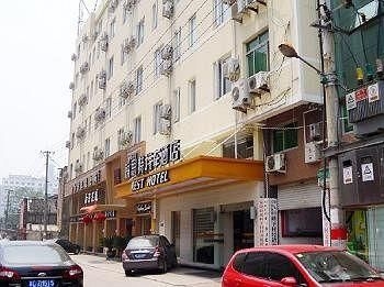 Rest Motel Wansong - Wenzhou3
