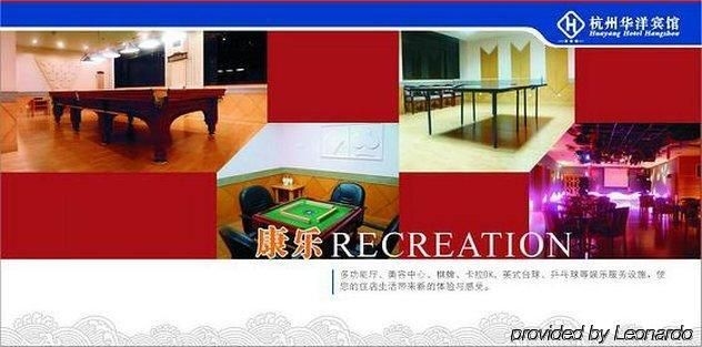 Changdeyuan Business Hotel2
