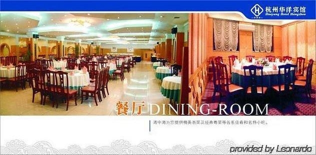 Changdeyuan Business Hotel4