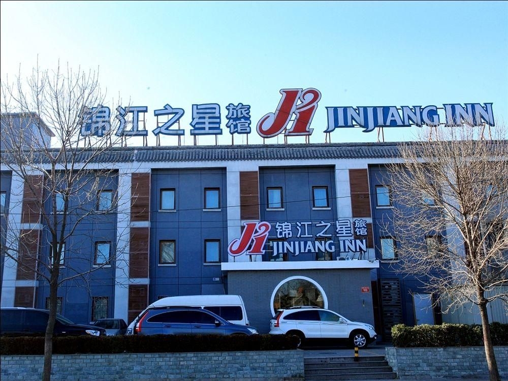 Jinjiang Inn Beijing Houhai2