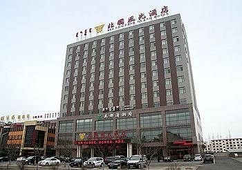 Hohhot Northland Scenery Hotel3