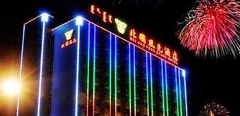 Hohhot Northland Scenery Hotel1