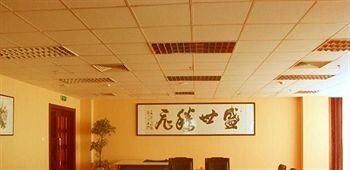 Sheng Shi Internation Hotel - Baoding4