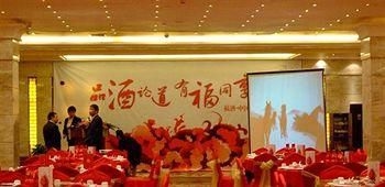 Ankang Jinghai International Hotel0