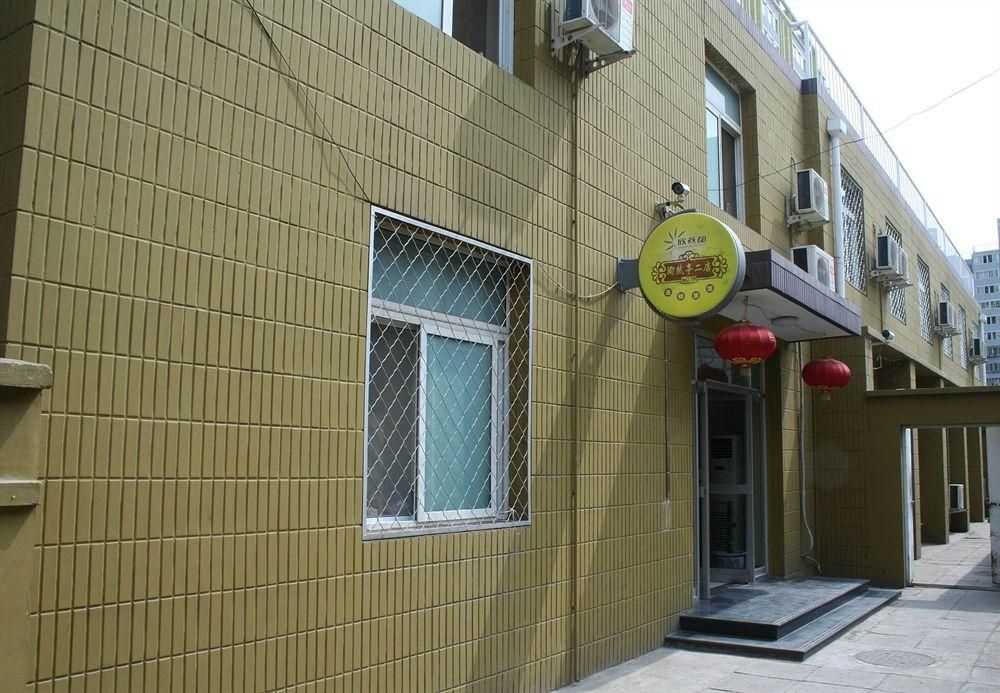 Beijing Shindom Taoranting Branch4