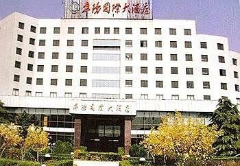 Fuyang International Hotel1