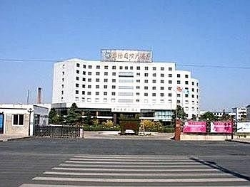 Fuyang International Hotel0
