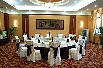 Nanshan International Conference Center Hotel2