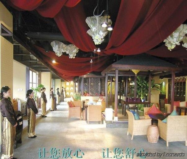 Voice Of Nature Holiday Hotel - Hangzhou0