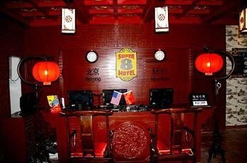 Beijing Lotus Hotel0