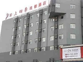 Fairyland Hotel Dongfeng Square - Kunming3