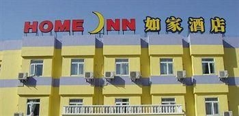World Renhe Business Hotel Ji'nan Jingsi Road Grand View Gar2