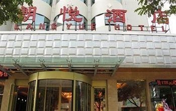 Yinchuan Lang Yue Hotel2