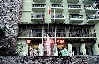 Henan Sol Hotel1
