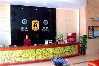 Super 8 Hotel Suzhou Le Yuan4