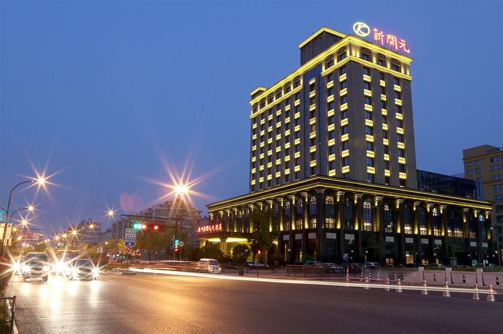 New Kaiyuan Hotel Fuxing Branch3