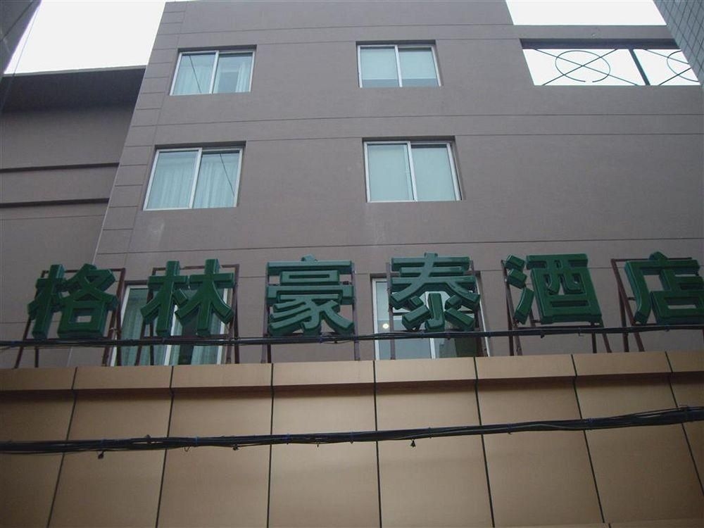 GreenTree Inn Binhai Middle Zhongshi Road Business Hotel3