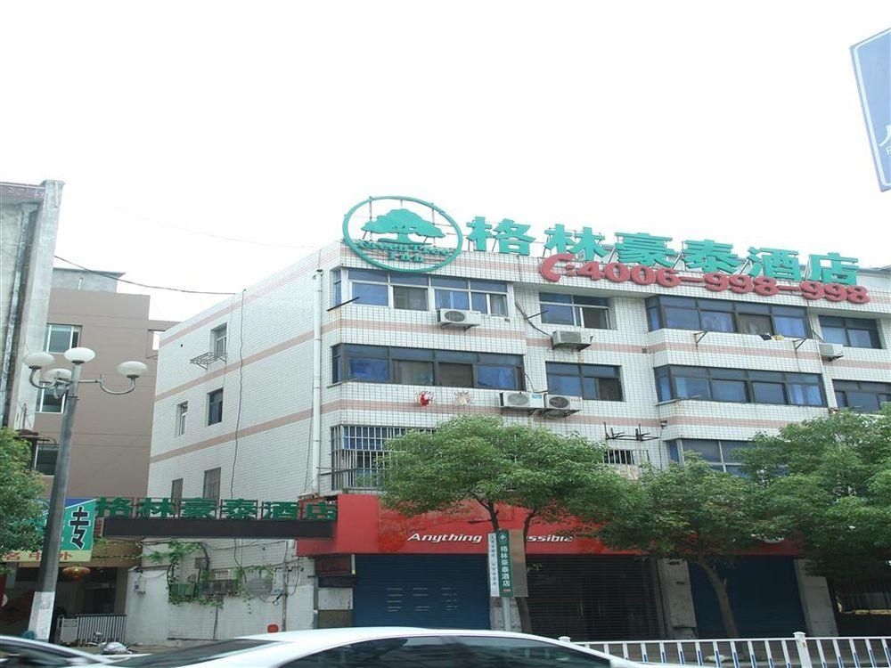 GreenTree Inn Binhai Middle Zhongshi Road Business Hotel1