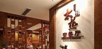 Nanchang Grand Sky Hotel2