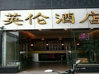 British Hotel Kunming News Road0