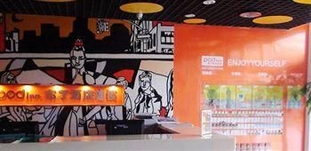 Pod Inn Ji'nan Shanda Road4