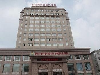 Dongfang Tianshuiyaju Hotel2