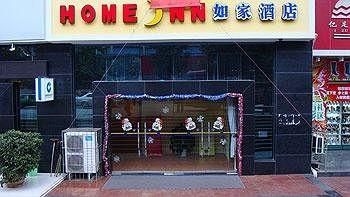 Home Inn Daying Road - Guiyang2