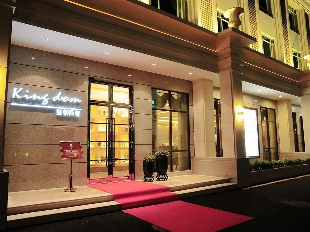 Shenzhen Kingdom Impression Hotel2