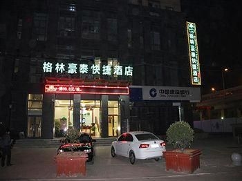 GreenTree Inn Hefei Science Avennue Business Hotel3
