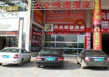 Handan Forever Express Hotel2