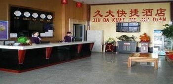 Handan Forever Express Hotel1