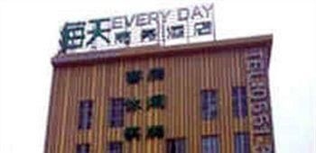 Everyday Business Hotel - Hefei2