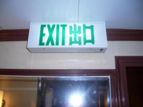 ลิ ชิน (Li’s Chain Hostel)3