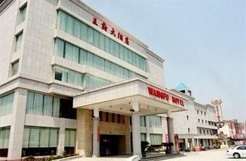 Wang Fu Hotel - Haian1