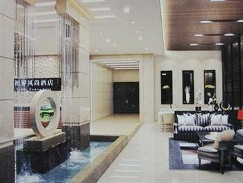 Jingdezhen Vision Fashion Hotel Jiangjing2