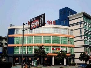 Motel168 Jiashan Train Station Jiefang West Road Inn1