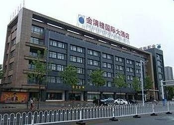 Jin Man Lou Kang Ming International Hotel - Hefei4