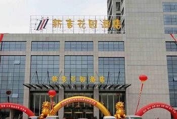 Lucky Garden Hotel - Nanchang1