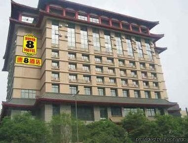 SUPER 8 HOTEL XI'AN RAILWAY STATION WAN DA GUANG CHANG2