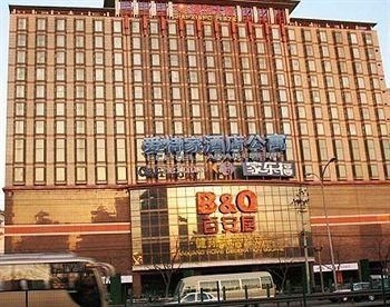 Beijing Eletel Apartment1