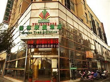 GreenTree Alliance Huzhou Nanxun Ancient Town Hotel2