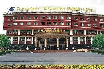 Huochetou International Business Hotel - Urumqi2