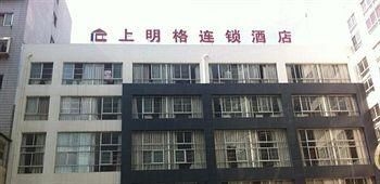 Shangmingge Hotel - Kunming3