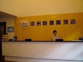 Zhongzhou Express Hotel Zhengzhou Yellow River Road3