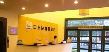 Zhongzhou Express Hotel Zhengzhou Yellow River Road1